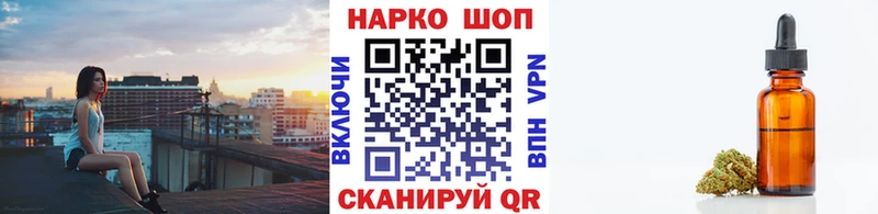 Наркошоп купить ГАШ Метадон NBOMe Канабис Cocaine Псилоцибиновые грибы Меф мяу мяу Новоалтайск