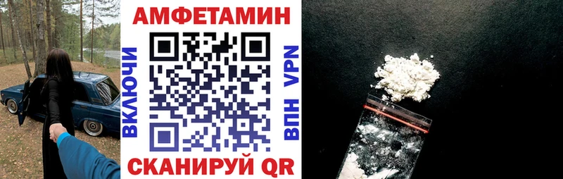 Купить  Новоалтайск  АМФ 98% 