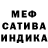 МДМА VHQ Alex Hornet