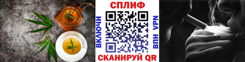 Cannafood конопля  Купить  Новоалтайск 