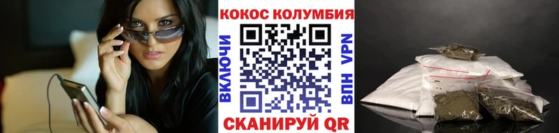 Cocaine Эквадор  Купить закладки  Новоалтайск 