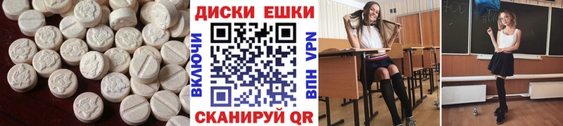 Купить где Новоалтайск Экстази Punisher