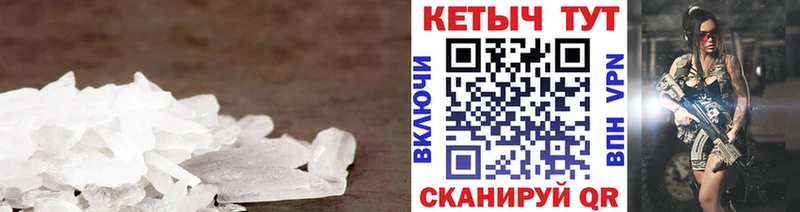 Купить где  Новоалтайск  Кетамин VHQ 