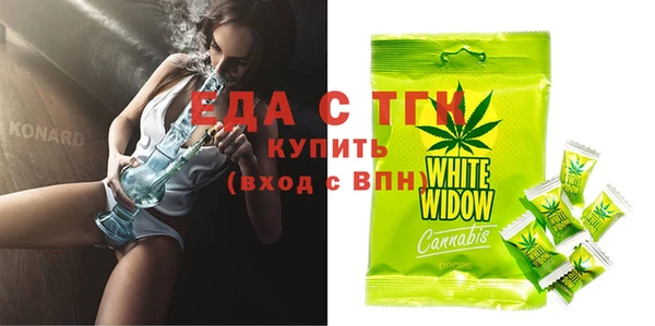 каннабис Горно-Алтайск