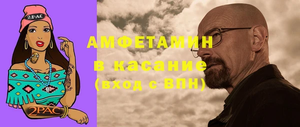 бутират Гусиноозёрск