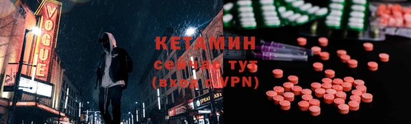меф VHQ Гусь-Хрустальный