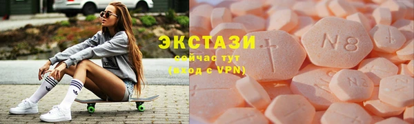 каннабис Горно-Алтайск