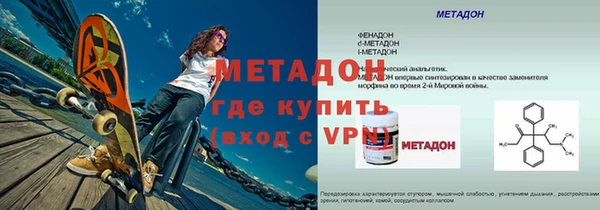 кокаин VHQ Горняк
