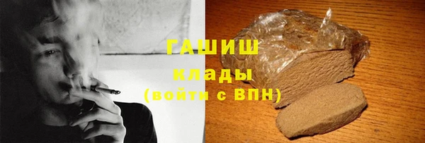 бутират Гусиноозёрск