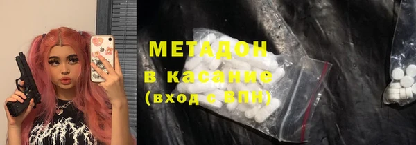 каннабис Горно-Алтайск