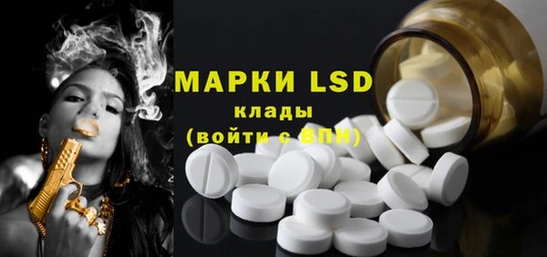 2c-b Горнозаводск