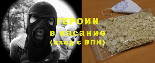 2c-b Горнозаводск