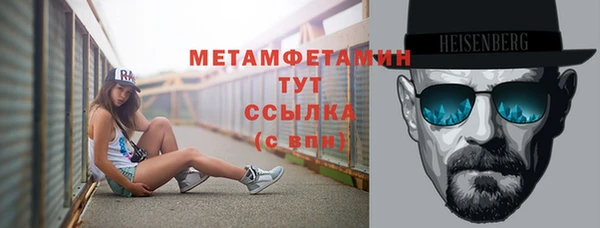 каннабис Горно-Алтайск