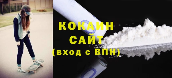 бутират Гусиноозёрск