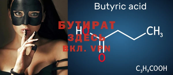 не бодяженный Гусев