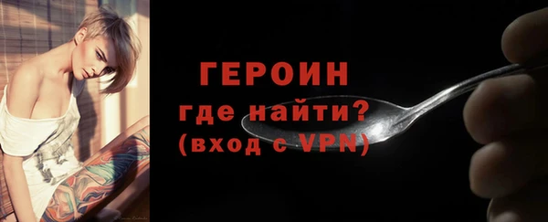 меф VHQ Гусь-Хрустальный