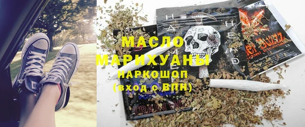 2c-b Горнозаводск