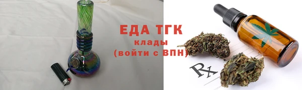 бутират Гусиноозёрск
