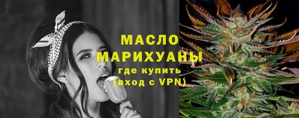 бутират Гусиноозёрск