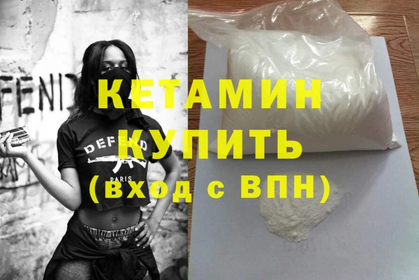 каннабис Горно-Алтайск