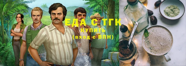 меф VHQ Гусь-Хрустальный