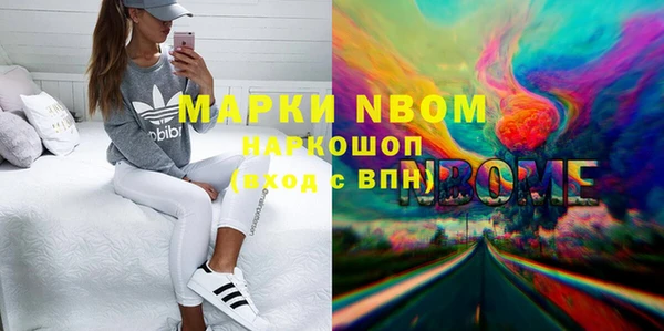 кокаин VHQ Горняк