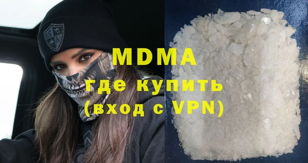 бутират Гусиноозёрск