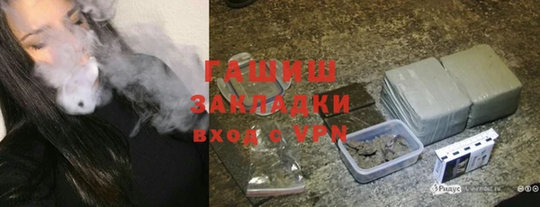 меф VHQ Гусь-Хрустальный