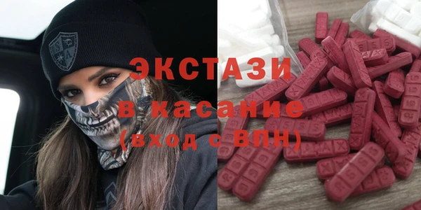 бутират Гусиноозёрск