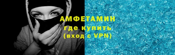 бутират Гусиноозёрск