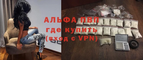 меф VHQ Гусь-Хрустальный