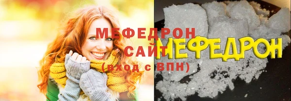 каннабис Горно-Алтайск