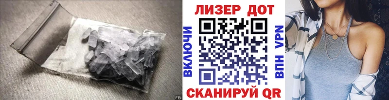 Купить где Новоалтайск Лсд 25 экстази ecstasy