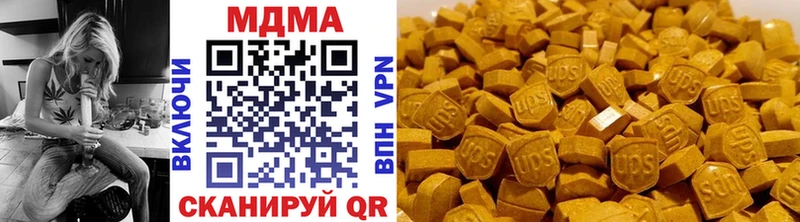 MDMA crystal  Купить  Новоалтайск 