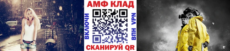 Первитин витя  Купить закладки  Новоалтайск 