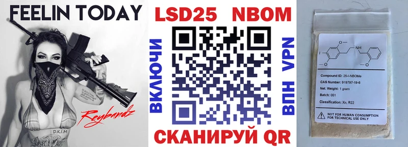 Наркотические марки 1,5мг Купить Новоалтайск