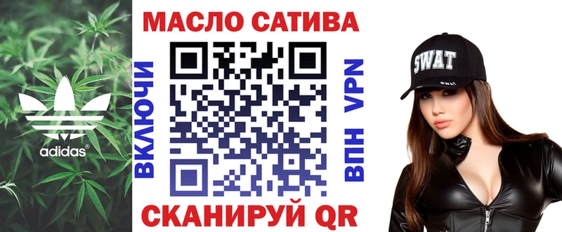 ТГК вейп с тгк  Купить  Новоалтайск 