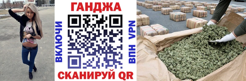 Бошки Шишки VHQ Купить закладки Новоалтайск